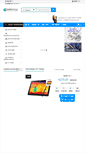 Mobile Screenshot of comshop.com.pt